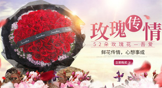 福建福州连江县江南乡连沙村鲜花速递